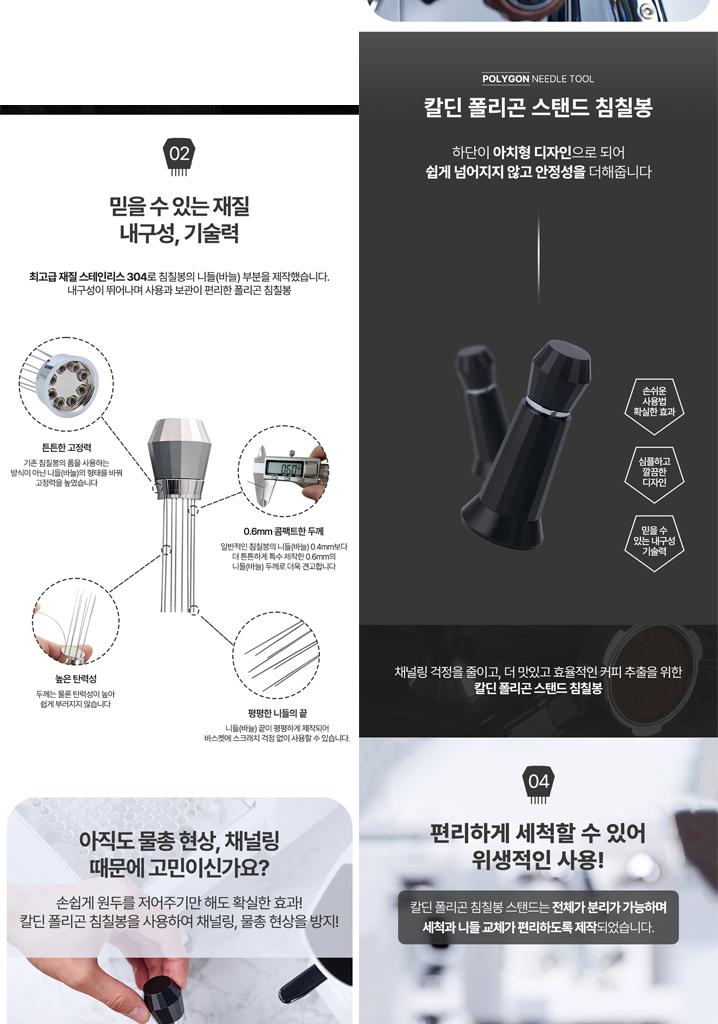 침칠봉