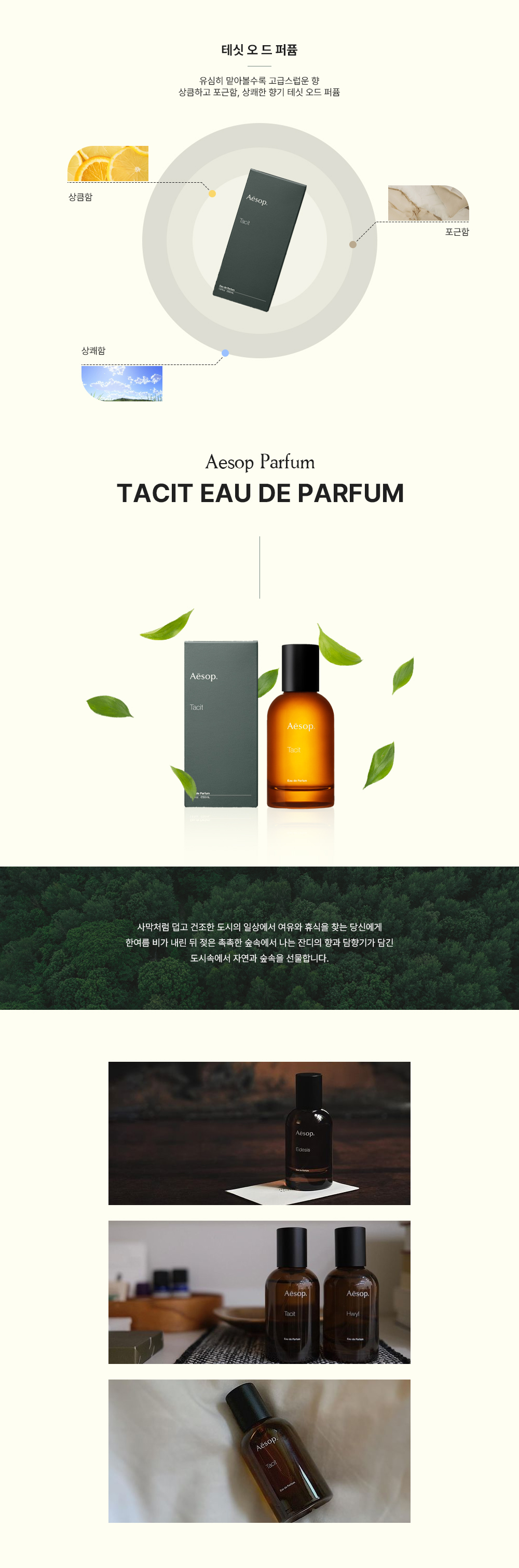 상품 상세페이지